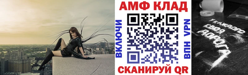 что такое наркотик  Болохово  Амфетамин 98% 
