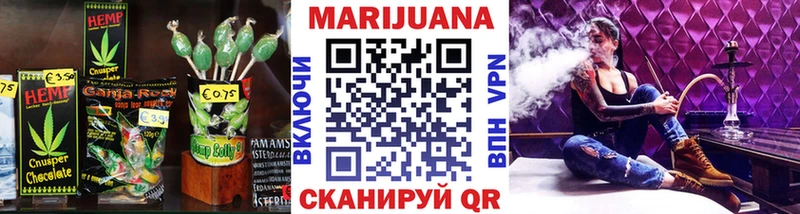 закладка  Болохово  Cannafood марихуана 