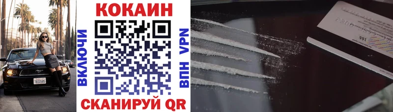 COCAIN Колумбийский  Болохово 