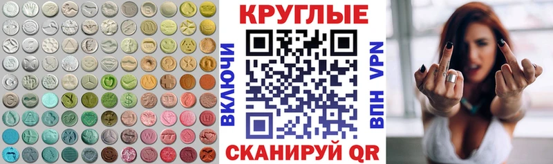 darknet наркотические препараты  где можно купить наркотик  MEGA маркетплейс  Болохово  Экстази диски 