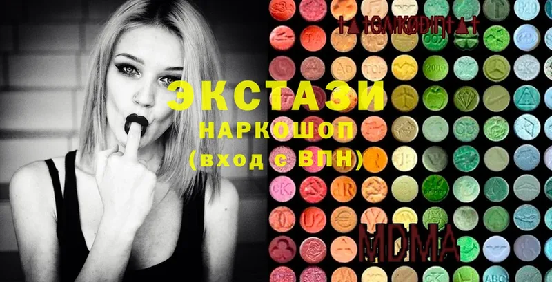 Ecstasy бентли Болохово