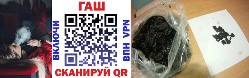 Гашиш ice o lator  Болохово 