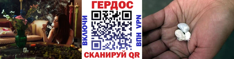 купить закладку  ссылка на мегу tor  Героин Heroin  Болохово 