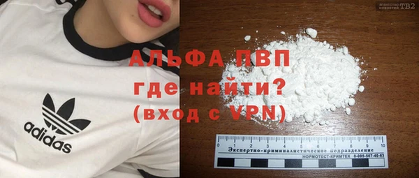 меф VHQ Богданович