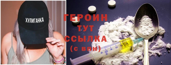 мефедрон мука Белокуриха