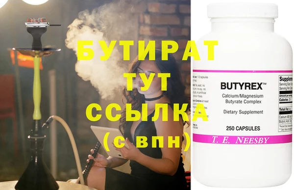 меф VHQ Богданович