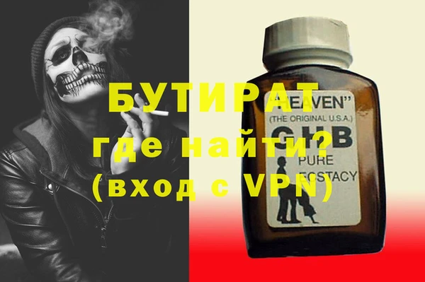 меф VHQ Богданович