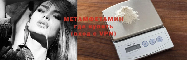 бутират Белоозёрский
