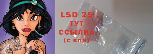 2c-b Богородск