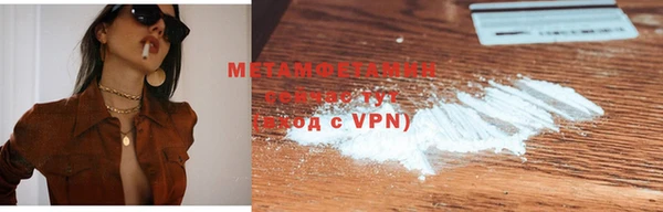 меф VHQ Богданович