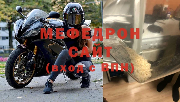 меф VHQ Инсар