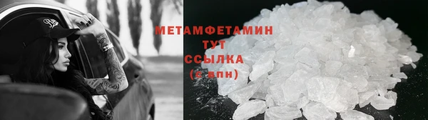 2c-b Богородск