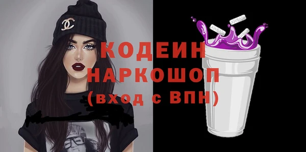 ECSTASY Вяземский