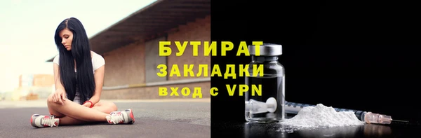 ECSTASY Вязьма