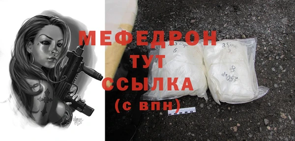 амфетамин Ельня