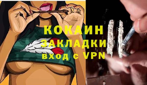 меф VHQ Богданович