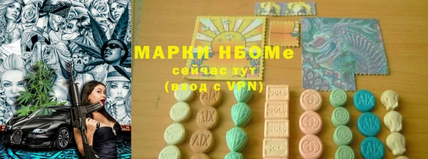 COCAINE Зеленодольск