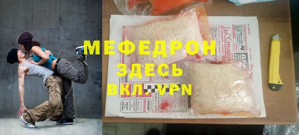 меф VHQ Богданович