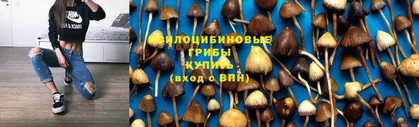 метамфетамин Вязники