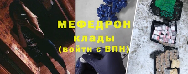 2c-b Богородск