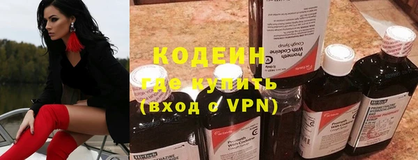 бутират Белоозёрский