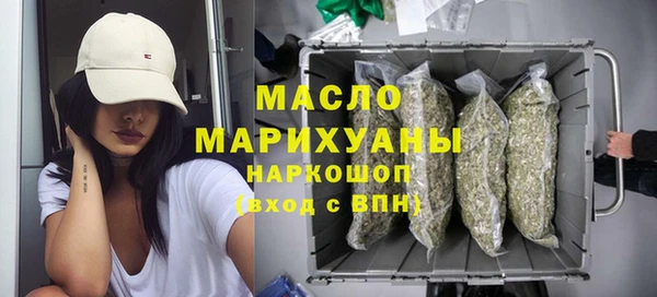2c-b Богородск