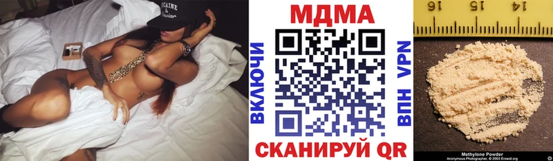 наркошоп  Болохово  MDMA кристаллы 