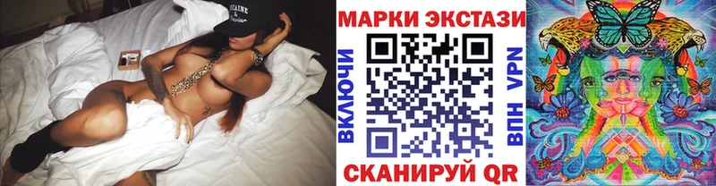 Марки NBOMe 1,8мг  нарко площадка какой сайт  Болохово  что такое  