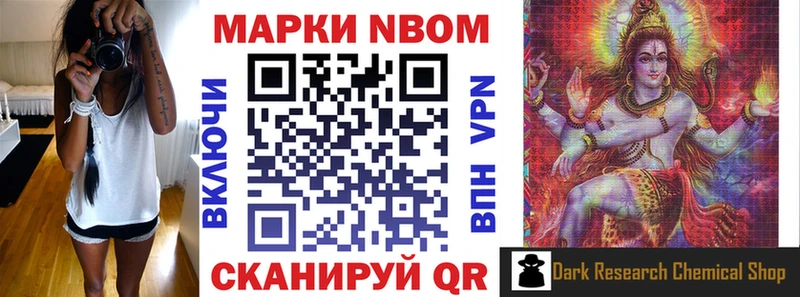 Наркотические марки 1,8мг Болохово