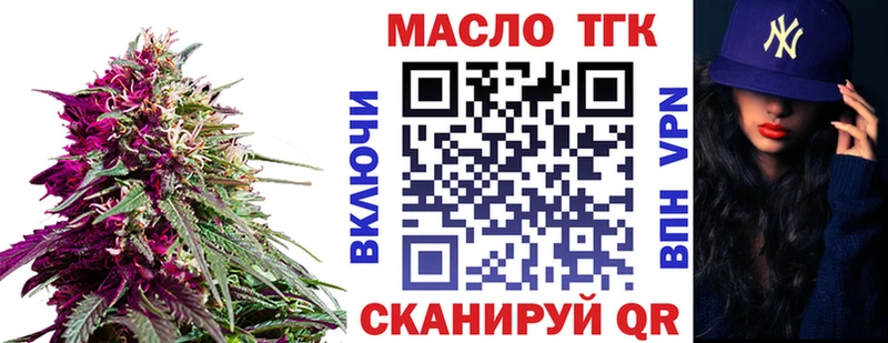 Дистиллят ТГК вейп с тгк  Болохово 