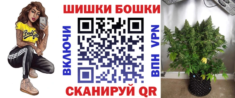 мега зеркало  Болохово  Бошки Шишки VHQ  закладки 
